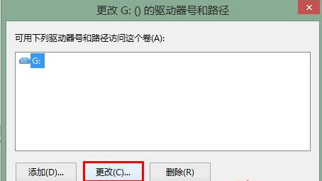 Win7镜像ISO无法装载怎么办？Win7镜像ISO无法装载的解决方法