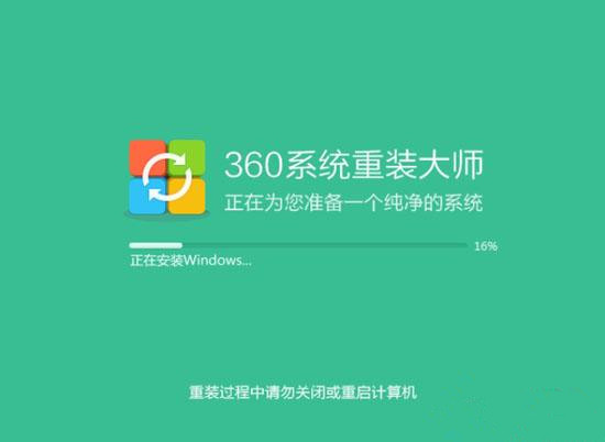 怎么用360重装系统？360重装系统教程