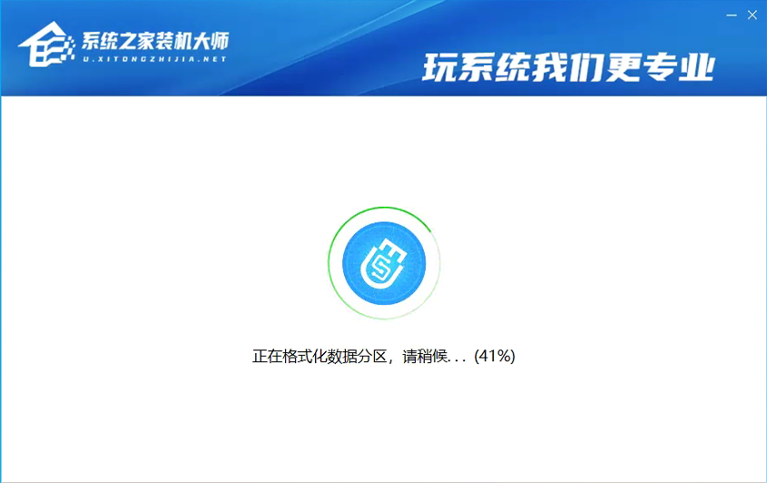 Win7怎么用U盘重装？U盘安装重装系统步骤图解win7