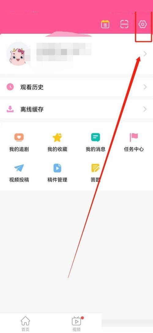 韩剧tv怎么查看版本号?韩剧tv查看版本号方法截图