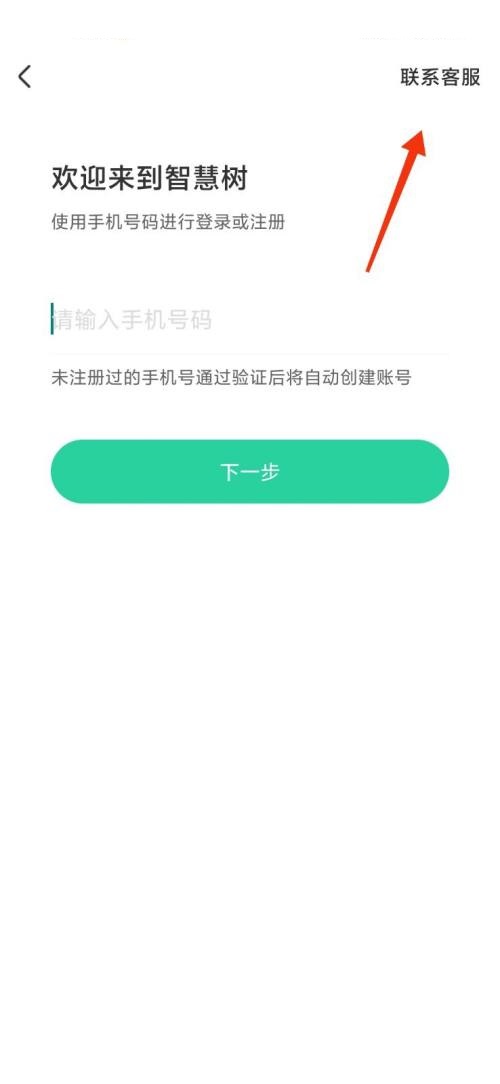 智慧树怎么判定刷课行为(智慧树视频怎么刷）