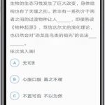 粉笔怎么重新做题(粉笔怎么清零重新做题）