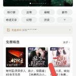 喜马拉雅fm怎么打开私密收听(喜马拉雅fm下载）