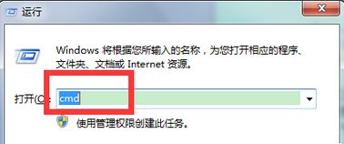 关于Win7如何关闭硬盘自检功能