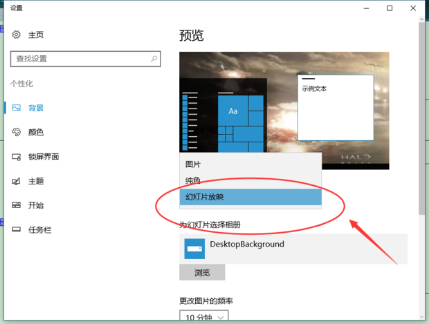 Win10支持动态壁纸吗 Win10电脑动态壁纸怎么设置