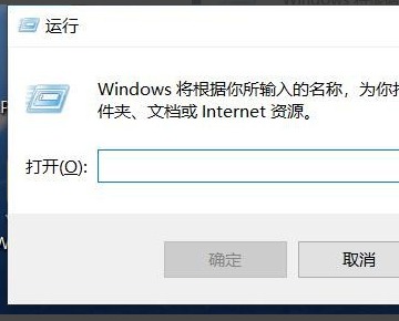 分享Win10电脑总是自动安装乱七八糟的软件怎么办