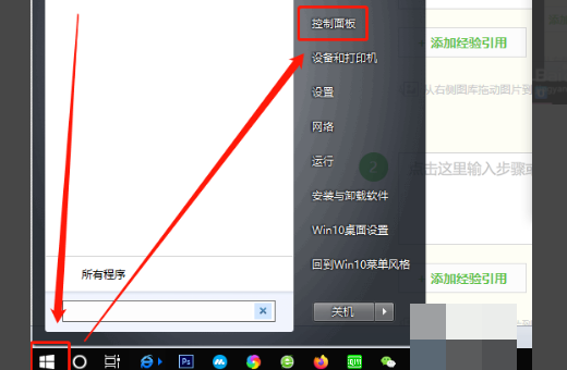 Win10每次都要手动同步时间 Win10系统时间自动同步不了