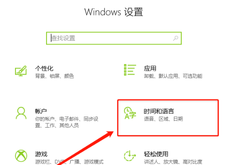 Win10每次都要手动同步时间 Win10系统时间自动同步不了