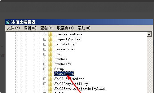 怎么删除正在运行中的DLL文件呢？删除正在运行的dll文件详细步骤