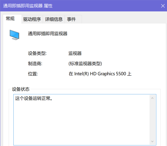 Win10夜间模式开启没变化怎么办？WIN10夜间模式开关不管用的解决方法