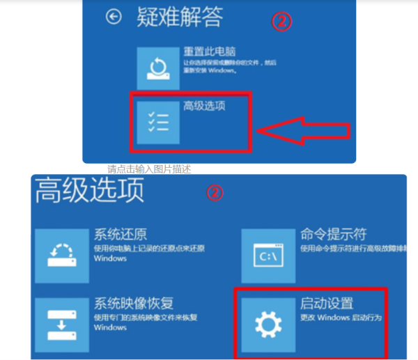 Windows10自动更新后电脑进不到系统怎么办？