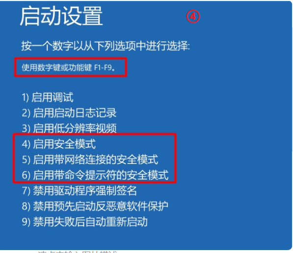 Windows10自动更新后电脑进不到系统怎么办？