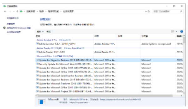 Windows10自动更新后电脑进不到系统怎么办？