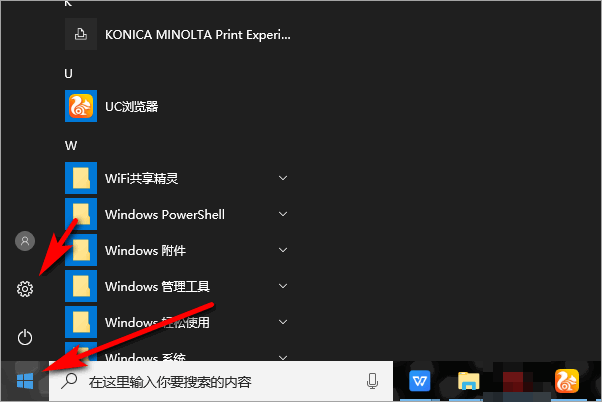 关于Win10没有Wifi只有以太网不能联网的解决办法