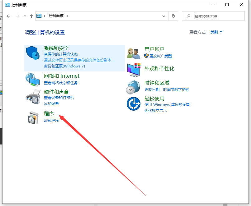 Win10 IE浏览器怎么关闭/开启使用？