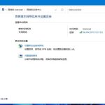 关于Win11无法使用以太网怎么办（Win11没有以太网怎么办）