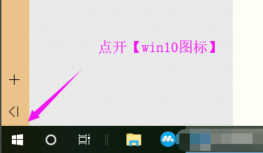 Win10电脑分辨率没有1920x1080怎么解决？