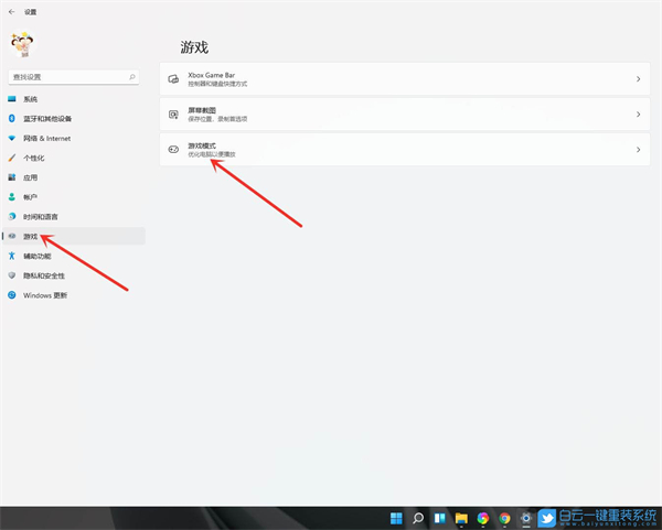 Win11怎么开启游戏模式？Win11进入游戏模式的方法