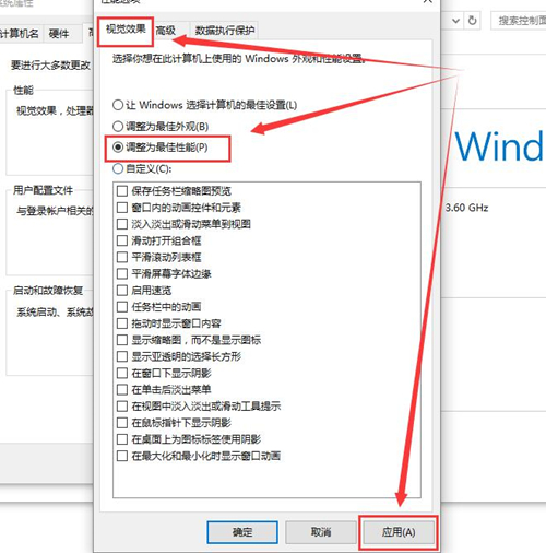 Win10字体显示模糊怎么办？Win10字体显示模糊的解决方法