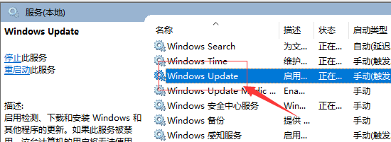 Win10更新过程中卡住怎么办？Win10更新过程中卡住的解决方法