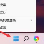 我来分享Win11如何查看开机记录（Win11开机记录）