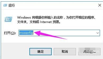 Win10电脑启动后黑屏只有鼠标的解决方法