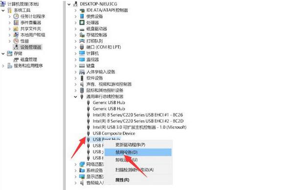 Win11无法识别的usb设备怎么解决？Win11无法识别usb设备怎么办？