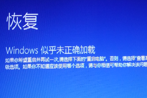 关于Win10开机登录微软账户一直转圈圈怎么解决