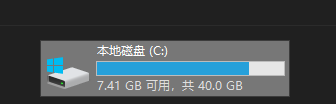 分享Win10系统C盘空间自动变小了怎么办