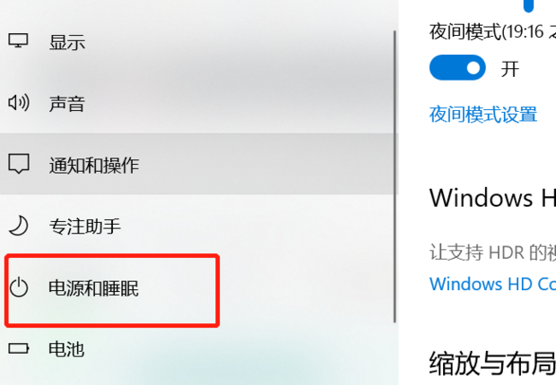 Win10设置了快速启动进不了Bios怎么办？