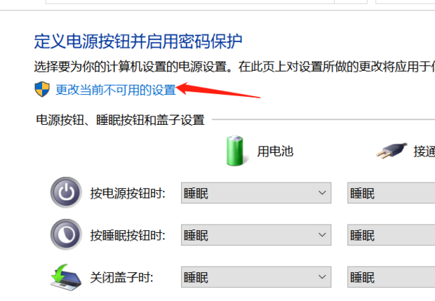 Win10设置了快速启动进不了Bios怎么办？