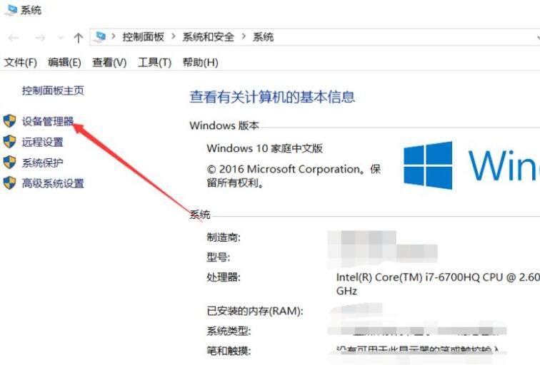 Win10没有1920x1080分辨率怎么办？Win10没有1920x1080分辨率解决方法