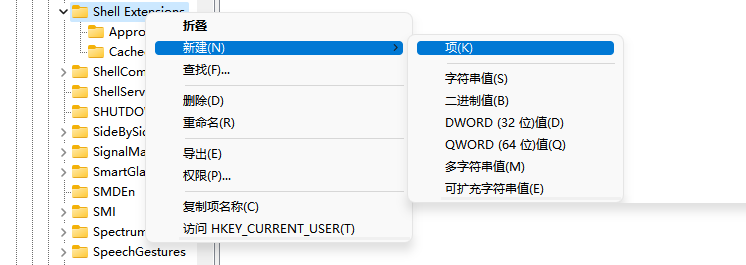 我来分享Win11电脑资源管理器怎么改为旧版Win10资源管理器