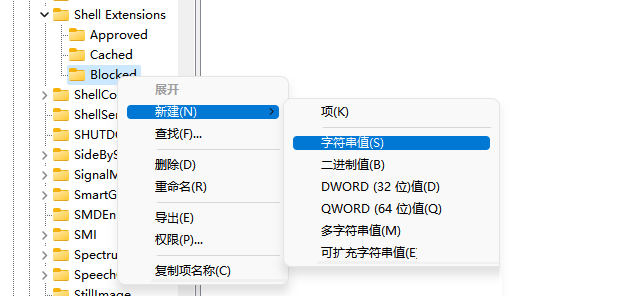 Win11新版资源管理器很卡怎么办？改回Win10旧版轻松解决！