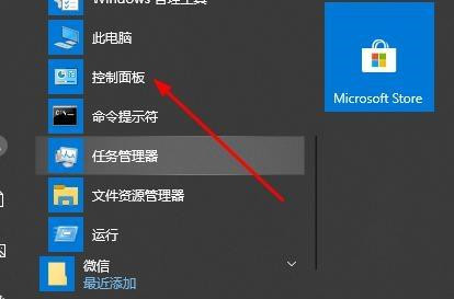 我来教你Win10切换窗口卡顿怎么解决（win10游戏切换窗口卡顿）