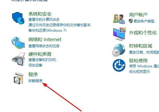 Win10切换窗口卡顿怎么解决？Win10切换窗口卡顿解决教程