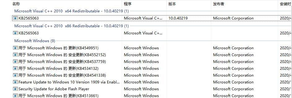 Win10切换窗口卡顿怎么解决？Win10切换窗口卡顿解决教程