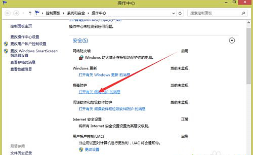 分享Win10打开游戏提示缺少steam_api.dll文件怎么解决