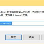 小编分享Win10的应用商店闪退怎么办（Win10应用商店闪退）