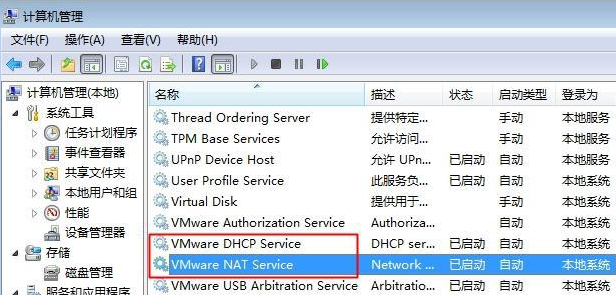 小编分享Win7虚拟机无法连接网络怎么办（虚拟机显示无法连接网络）