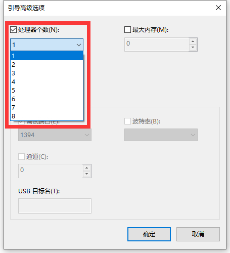 Win10多个CPU没有全部一起工作怎么办？多个CPU没有一起工作解决方法