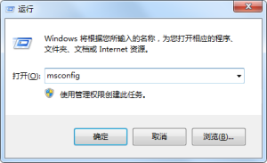 我来教你Win7开机很慢怎么办（win7旗舰版开机很慢怎么办）