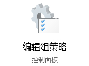 Win10无法更改系统时间怎么办？Win10修改不了系统时间图文教程