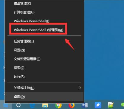 分享Win10怎么强制卸载Edge浏览器