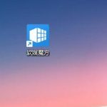 分享Win11开机动画怎么设置（Win11怎么设置开机不用密码）