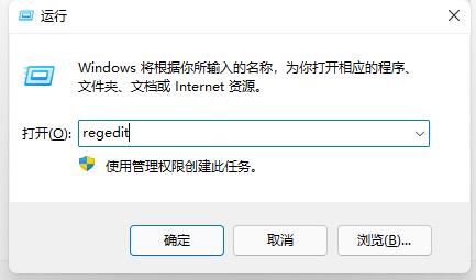 Win11如何取消开机自检？Win11取消开机自检的方法