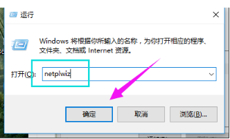 Win10纯净版管理员账号怎么删除？Win10想删除管理员账号删除方法