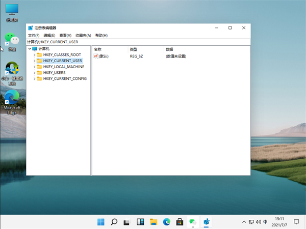 Win11怎么设置护眼绿色？Win11系统设置护眼绿色的方法