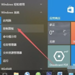 我来分享Win10电脑怎么安装打印机驱动（win10电脑安装打印机驱动怎么安装步骤）