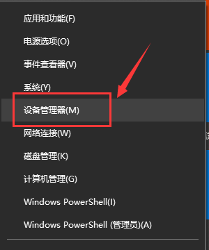 设备管理器里没有网络适配器怎么回事？